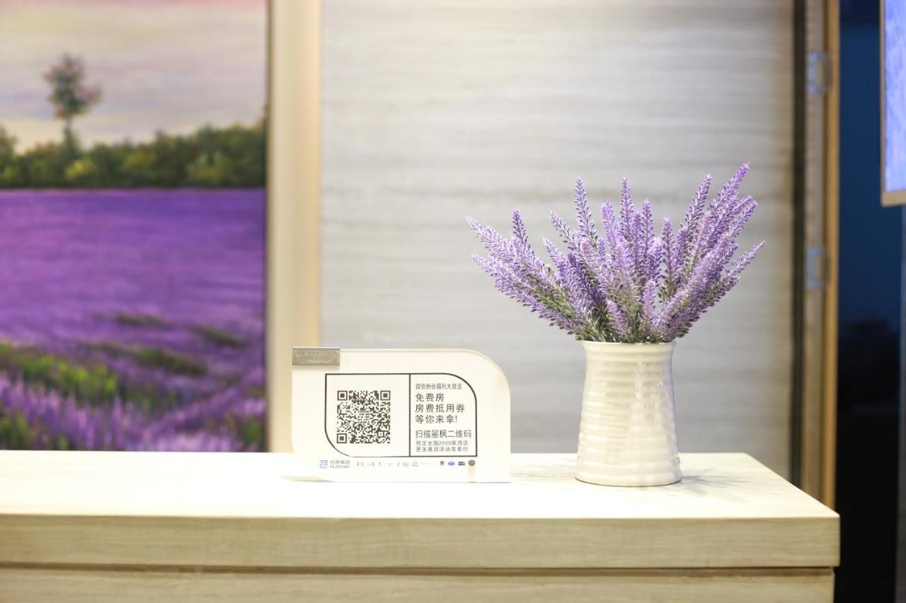 Lavande International Hotel Guangzhou Taikoo Hui Square Shipaiqiao Metro Station Branch - Free Shuttle Bus To Canton Fair Complex During Canton Fair Period & Free Vpn Internet Access Bagian luar foto